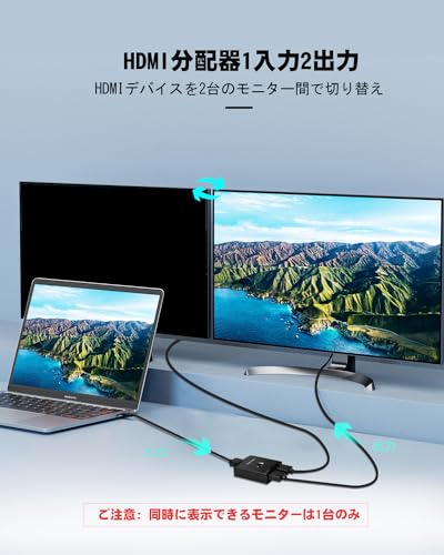 【2026新型】HDMI 切替器 4k@60Hz 分配器 NUIKOTI双方向 HDMIセレクター 1入力2出力/2入力1出力 手動 切り替え器 Xbox PS5/4/3 TV Stick PC ブルーレイプレーヤー テレビ プロジェクター 等に適用