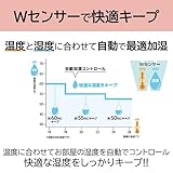 東芝 スチームファン式 加湿器 17畳用 タンク容量 4L 自動湿度コントロール付 連続加湿時間 約6時間40分 切タイマー チャイルドロック アロマポット対応 TKA-S60A グランホワイト