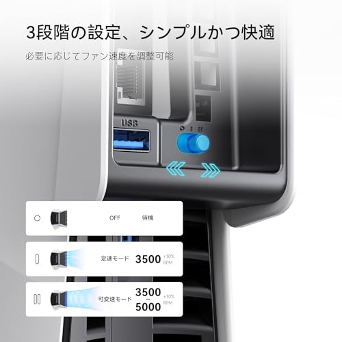 新型 PS5 Slim用 冷却ファン KIWIHOME PS5 Slim用 冷却 PS5スリム用 冷却ファン 自動温度検出 風速調整可能 LEDライト USB 3.0 低騒音 熱対策 PS5 周辺機器 アクセサリー プレステ5 slim用冷却 ディスク通常版/デジタル版対応 【PS5/PS5 Pro非対応】 (Black/White)