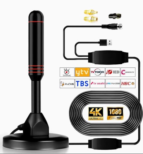 【2025再新】 室内アンテナ・アウトドア・自動車用地デジアンテナ】ＬＩＭＩＴＰＯＷＥＲ メインF端子装備 F端子⇒SMA SMA⇒MCXオス SMA⇒MCXメス 社外テレビ多数対応 信号ブースター 内蔵 450KM受信範囲 360度全方位受信 5Mケーブル 高性能 高感度 設置簡単 USBで給電で電波増幅 UHF VHF 対応