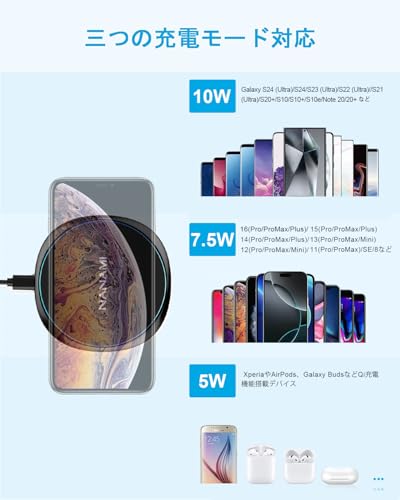 NANAMI ワイヤレス充電器 Qi認証 15W出力 USB Type-C ポート iPhone 17/16/15/14/13/12シリーズ/SE第3世代/11Pro(Max)/XR/X/8 AirPods Pro(Pro3/Pro2)/4 Galaxy S25/S24/S23/S22/S21(Ultra) Pixel など各機種対応 超薄型 置くだけ充電器 クリスマス 冬のギフト ブラック