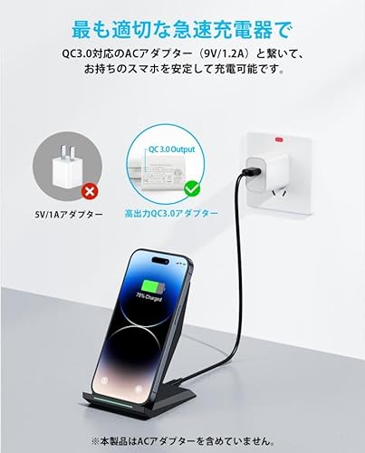 NANAMI ワイヤレス充電器 Qi認証 iPhone 17/16/15/14/13/12/11/SE/8シリーズ Galaxy S26/S25/S24/S23/S22(Ultra) 他のqi機種対応 USB Type-C端子 Quick Charge 3.0 最大15W出力 急速 置くだけ充電 スマホスタンド ワイヤレスチャージャー 日本語取扱説明書付属 新生活応援 父の日ギフト ブラック