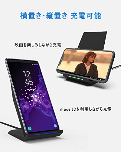 NANAMI ワイヤレス充電器 Qi認証 iPhone 17/16/15/14/13/12/11/SE/8シリーズ Galaxy S26/S25/S24/S23/S22(Ultra) 他のqi機種対応 USB Type-C端子 Quick Charge 3.0 最大15W出力 急速 置くだけ充電 スマホスタンド ワイヤレスチャージャー 日本語取扱説明書付属 新生活応援 父の日ギフト ブラック