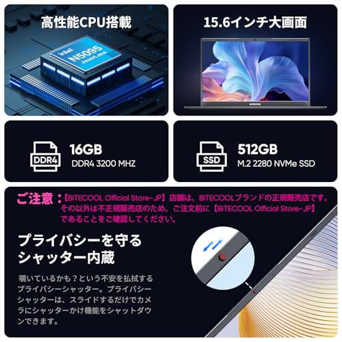 ノートパソコン 【Office2024搭載 】15.6インチ N5095 ノートPC サクサクな動作 最大2.9GHz 4C4T 16gb 512gb SSD ノートパソコン Windows11 高速放熱 静音 デスクトップpc FHD1080P/Webカメラ/高速WiFi5/BT5.0/Type-C/HDMI/テンキー付きBiTECOOL薄型pc 指紋認証 Laptop 日本語キーボード