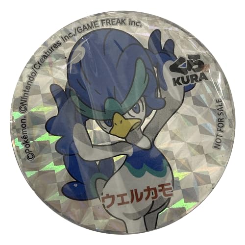 くら寿司 ビッくらポン オリジナル ホログラムマグネット ウェルカモ