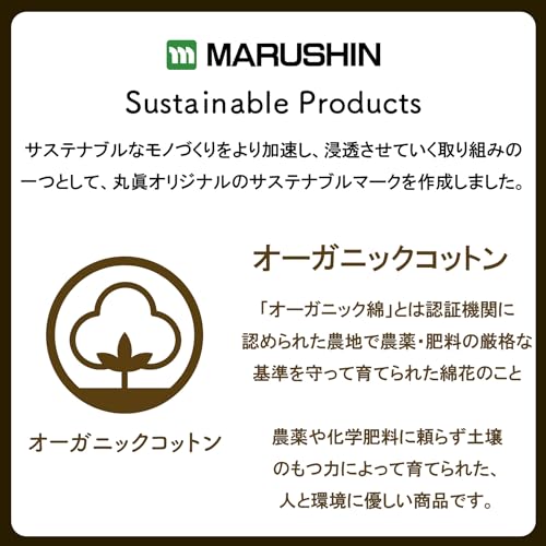 丸眞 トートバッグ マーベル ソー スプラッシュサンダー たて型 A4 M.TOTE オーガニックコットン 2505044000