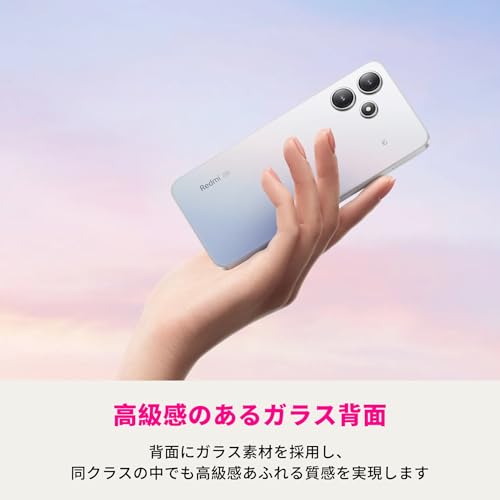 SIMフリー au Xiaomi Redmi 12 ポーラシルバー XIG03 [クロームシルバー] スマートフォン本体