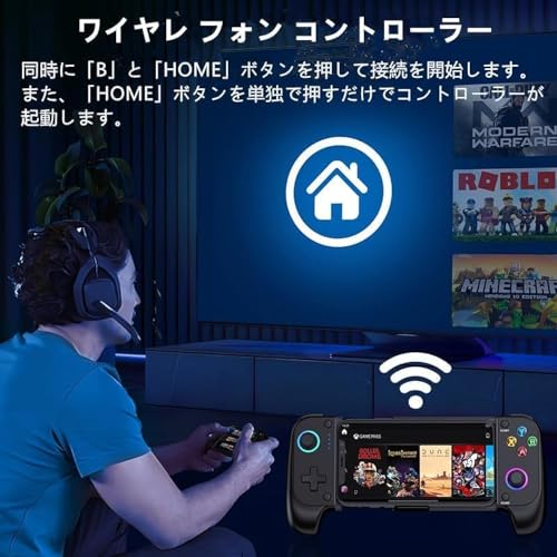 スマホコントローラー Bluetooth iOS/Android両用 ゲームコントローラー 伸縮型 Xbox Cloud/Steam Link/GeForce Nowゲームなど対応 低遅延 600mAhバッテリー RGBライト 黒