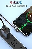 YFFSFDC Micro USB ケーブル Ｌ字型 180度回転 急速充電 高速データ転送 マイクロ USB ケーブル 強化TPE製 USB Type A to マイクロb ケーブル Micro充電コード Android スマホ充電ケーブル Type-B PS4 コントローラー イヤホン USBコード Android充電ケーブル タイプbケーブル 2m ブラック