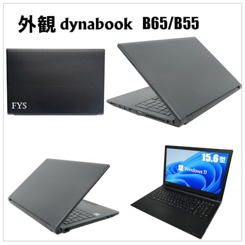 【整備済み品】中古ノートパソコン 東芝Bシリーズ B55/B65 Windows11搭載 Core i5-6200U /メモリ8G/SSD512GB/15.6インチ/Bluetooth/WIFI/HDMI/USB3.0/DVDドライブ/MS & Office2019/テンキー搭載/仕事用ノートPC/マウス付属(Windows11/メモリ8GB/SSD512GB)