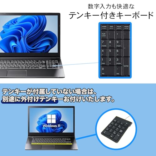 【整備済み品】中古ノートパソコン 東芝Bシリーズ B55/B65 Windows11搭載 Core i5-6200U /メモリ8G/SSD512GB/15.6インチ/Bluetooth/WIFI/HDMI/USB3.0/DVDドライブ/MS & Office2019/テンキー搭載/仕事用ノートPC/マウス付属(Windows11/メモリ8GB/SSD512GB)