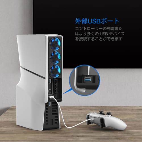 JUSPRO PS5 スリム用 冷却ファン 自動温度検出 風速調整可能 LED ライト搭載・ USB 3.0 接続 低騒音熱対策アクセサリー PS5 Slim ディスク版/デジタル版共通対応【PS5/PS5 Pro非対応】