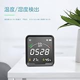 WiFi 高精度 スマートco2モニター co2センサー ３in１アプリ連携 二酸化炭素濃度測定器 二酸化炭素濃度計 温度 湿度測定機能付き 400-5000PPM測定範囲 警報アラーム co2 測定器 NDIR方式 充電式 大容量電池内蔵 卓上型 壁掛け co2濃度計 (A)