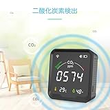 WiFi 高精度 スマートco2モニター co2センサー ３in１アプリ連携 二酸化炭素濃度測定器 二酸化炭素濃度計 温度 湿度測定機能付き 400-5000PPM測定範囲 警報アラーム co2 測定器 NDIR方式 充電式 大容量電池内蔵 卓上型 壁掛け co2濃度計 (A)