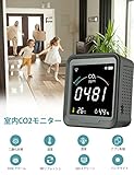 WiFi 高精度 スマートco2モニター co2センサー ３in１アプリ連携 二酸化炭素濃度測定器 二酸化炭素濃度計 温度 湿度測定機能付き 400-5000PPM測定範囲 警報アラーム co2 測定器 NDIR方式 充電式 大容量電池内蔵 卓上型 壁掛け co2濃度計 (A)