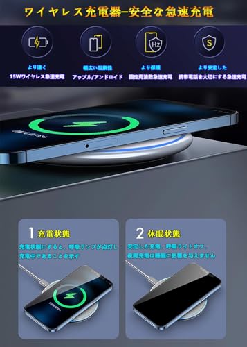 ワイヤレス充電器 Qi認証 最大15W出力 USB Type-Cポート 置く だけ 充電 i-Phone 17/16/15/14/13/12 シリーズ/Xs/AirPods2/AirPods Pro 他のQi対応の機種（ホワイト）