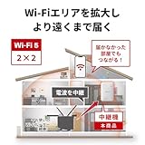 【Amazon.co.jp限定】 バッファロー WiFi 無線LAN 中継機 Wi-Fi 5 11ac 866 + 300 Mbps ハイパワー コンパクト コンセント直挿し 有線LANポート かんたん設定 日本メーカー 国内サポート 中継器 【 iPhone 16/15/14/Nintendo Switch/Switch2 動作確認済 】 エコパッケージ WEX-1166DHPL/N