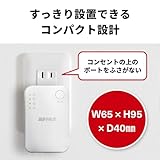 【Amazon.co.jp限定】 バッファロー WiFi 無線LAN 中継機 Wi-Fi 5 11ac 866 + 300 Mbps ハイパワー コンパクト コンセント直挿し 有線LANポート かんたん設定 日本メーカー 国内サポート 中継器 【 iPhone 16/15/14/Nintendo Switch/Switch2 動作確認済 】 エコパッケージ WEX-1166DHPL/N