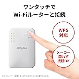 【Amazon.co.jp限定】 バッファロー WiFi 無線LAN 中継機 Wi-Fi 5 11ac 866 + 300 Mbps ハイパワー コンパクト コンセント直挿し 有線LANポート かんたん設定 日本メーカー 国内サポート 中継器 【 iPhone 16/15/14/Nintendo Switch/Switch2 動作確認済 】 エコパッケージ WEX-1166DHPL/N