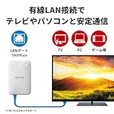【Amazon.co.jp限定】 バッファロー WiFi 無線LAN 中継機 Wi-Fi 5 11ac 866 + 300 Mbps ハイパワー コンパクト コンセント直挿し 有線LANポート かんたん設定 日本メーカー 国内サポート 中継器 【 iPhone 16/15/14/Nintendo Switch/Switch2 動作確認済 】 エコパッケージ WEX-1166DHPL/N