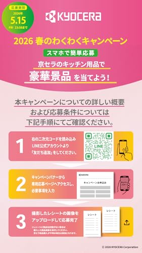 京セラ セラミック 真空断熱 タンブラー 300ml 陶器のような飲み心地 内外面セラミック加工 結露しない 保温 保冷 食洗機対応 CERAMUG セラマグ ブラック 黒 CTB-30BK-AZ Kyocera