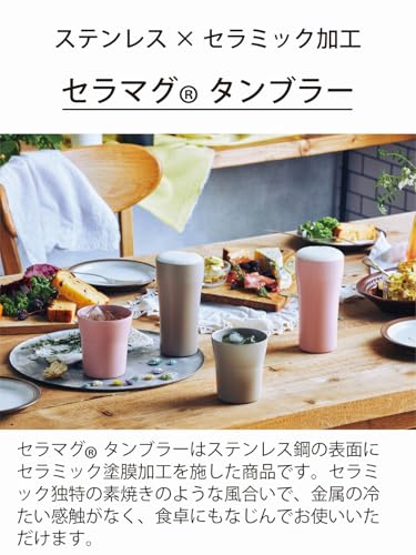 京セラ セラミック 真空断熱 タンブラー 300ml 陶器のような飲み心地 内外面セラミック加工 結露しない 保温 保冷 食洗機対応 CERAMUG セラマグ ブラック 黒 CTB-30BK-AZ Kyocera