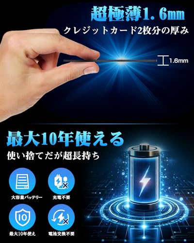 Dyoac 紛失防止タグ 【超長持ち！最大10年使える！極薄1.6ｍｍ】 エアタグ カード 子供 小型 財布 gpsタグ スマートタグ 忘れ物防止 車 カード型 スマートトラッカー エアータグ 紛失防止 gpsトラッカー MFi認証品 （Apple「探す」に対応） 技適認証 高齢者 見守り 置き忘れ防止 IP68防水 敬老の日（iOS専用 Android非対応） Bluetooth プラスチック
