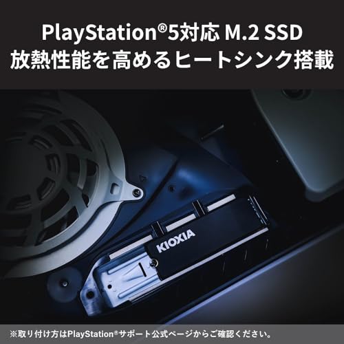 キオクシア KIOXIA ヒートシンク付き PS5対応 内蔵 SSD 2TB NVMe M.2 Type 2280 PCIe Gen 4.0×4 (最大読込: 6,200MB/s) 国産BiCS FLASH TLC搭載 国内正規代理店5年保証 EXCERIA with Heatsink SSD-CK2.0N4HS/N【国内正規代理店保証品】