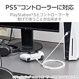 エレコム USB Type C ケーブル 2m 【 USB-C to USB-A 】 15W USB2.0 PS5/4対応(PS4の充電不可) ホワイト GM-AC20WH