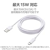 エレコム USB Type C ケーブル 2m 【 USB-C to USB-A 】 15W USB2.0 PS5/4対応(PS4の充電不可) ホワイト GM-AC20WH