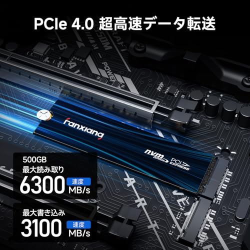 fanxiang SSD 【PS5対応】 M.2 NVMe 2280 PCIe Gen4.0x4 64Gb/s 内蔵型 2.0 SSD 内蔵SSD SLCキャッシュ グラフェン素材 放熱性 ノートパソコン/デスクトップ/PS5に対応 5年保証 S880E 最大7100MB/s (500GB)