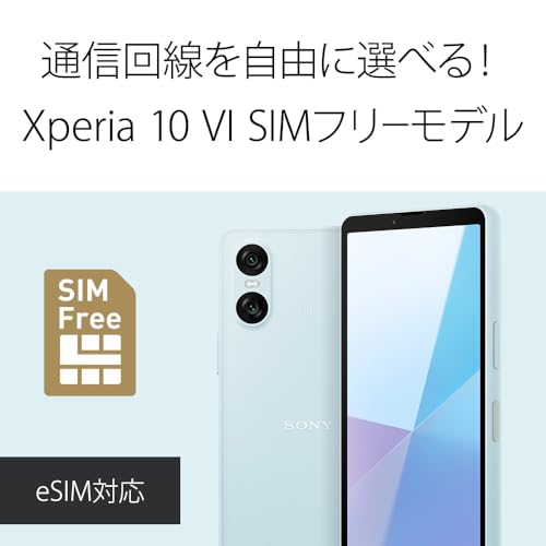 ソニー Xperia 10 VI ホワイト SIMフリースマホ XQ-ES44 W1JPCX0 【日本正規代理店品】
