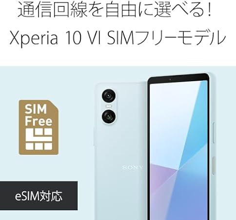 ソニー Xperia 10 VI ブラック SIMフリースマホ XQ-ES44 B1JPCX0 【日本正規代理店品】