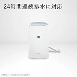 シャープ 衣類乾燥 除湿機 CV-S71-W コンプレッサー 方式 7.1L/日 コンパクトタイプ プラズマクラスター7000 省エネ 部屋干し 消臭