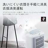 シャープ 衣類乾燥 除湿機 CV-S71-W コンプレッサー 方式 7.1L/日 コンパクトタイプ プラズマクラスター7000 省エネ 部屋干し 消臭