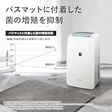 シャープ 衣類乾燥 除湿機 CV-S71-W コンプレッサー 方式 7.1L/日 コンパクトタイプ プラズマクラスター7000 省エネ 部屋干し 消臭