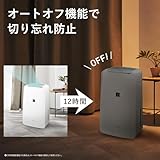 シャープ 衣類乾燥 除湿機 CV-S71-W コンプレッサー 方式 7.1L/日 コンパクトタイプ プラズマクラスター7000 省エネ 部屋干し 消臭