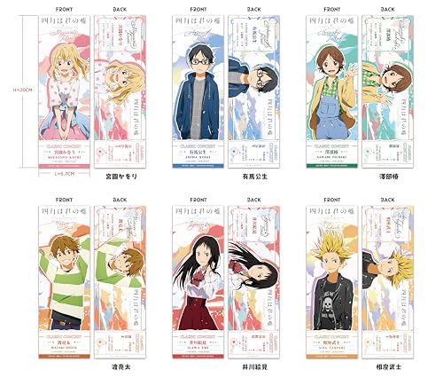 AFORCE x DRAGON HORSE 四月は君の嘘 ホロカード 6個入りBOX