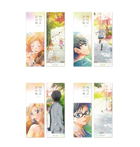 AFORCE x DRAGON HORSE 四月は君の嘘 しおり 4個入りBOX