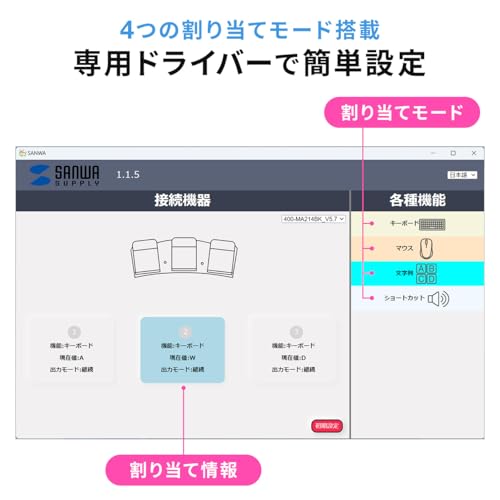 サンワダイレクト フットペダル スイッチ USB 有線接続 静音 3連 手前押し プログラム PC 割り当て ゲーミング 400-MA214BK