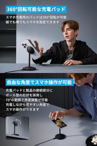 Anker MagGo Wireless Charger (Stand) Qi2対応 マグネット式 ワイヤレス充電ステーション/ワイヤレス出力 MagSafe対応 iPhone 17 / 16 / 15 / 14 / 13 ブラック
