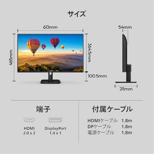 PHILIPS 27インチモニター 27E1N1800A/11(27インチ/3840x2160 4K/IPS/スピーカー2W x2/チルト/HDMI2.0 x2,DisplayPort1.4 x1/フレームレス/HDR 10/Adaptive Sync/Delta E:<2/ちらつき防止/ブルーライト軽減)