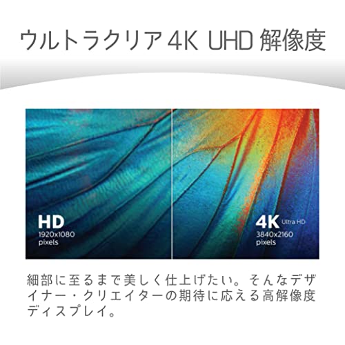 PHILIPS 27インチモニター 27E1N1800A/11(27インチ/3840x2160 4K/IPS/スピーカー2W x2/チルト/HDMI2.0 x2,DisplayPort1.4 x1/フレームレス/HDR 10/Adaptive Sync/Delta E:<2/ちらつき防止/ブルーライト軽減)
