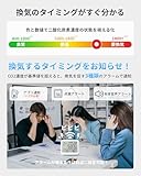 SwitchBot CO2センサー 二酸化炭素濃度計 温湿度計 アラーム - スイッチボット デジタル 大画面 高精度 CO2測定器 快適指数 天気予報 時計 卓上 カレンダー スマホ連動 アラート通知 グラフ記録 スマートホーム Alexa Google Home Siriに対応