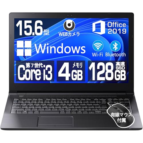 【整備済み品】ノートパソコン 東芝 Bシリーズ core i3 第7世代/ノートPC/MS & Office2019/Windows11/15.6インチ/4GB/SSD128GB/日本語キーボード/Bluetooth/Wi-Fi/HDMI/有線マウス/内蔵テンキー/初期設定不要 初心者向け(core i3 第7世代/メモリ4GB/SSD128GB)