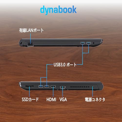 【整備済み品】ノートパソコン 東芝 Bシリーズ core i3 第7世代/ノートPC/MS & Office2019/Windows11/15.6インチ/4GB/SSD128GB/日本語キーボード/Bluetooth/Wi-Fi/HDMI/有線マウス/内蔵テンキー/初期設定不要 初心者向け(core i3 第7世代/メモリ4GB/SSD128GB)