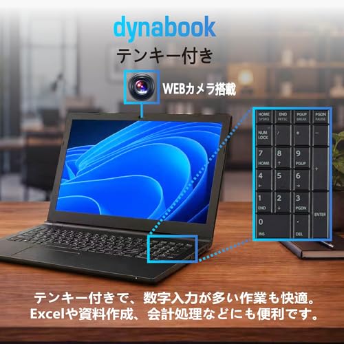 【整備済み品】ノートパソコン 東芝 Bシリーズ core i3 第7世代/ノートPC/MS & Office2019/Windows11/15.6インチ/4GB/SSD128GB/日本語キーボード/Bluetooth/Wi-Fi/HDMI/有線マウス/内蔵テンキー/初期設定不要 初心者向け(core i3 第7世代/メモリ4GB/SSD128GB)