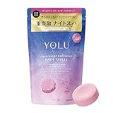 YOLU ヨル | 入浴料 カームナイト ドリーミング バスタブレット 6錠入り
