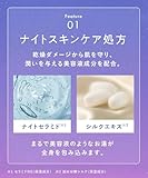 YOLU ヨル | 入浴料 カームナイト ドリーミング バスタブレット 6錠入り