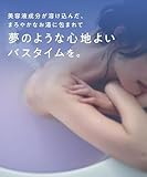YOLU ヨル | 入浴料 カームナイト ドリーミング バスタブレット 6錠入り